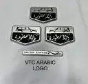 شعار باترول سوبر سفاري 