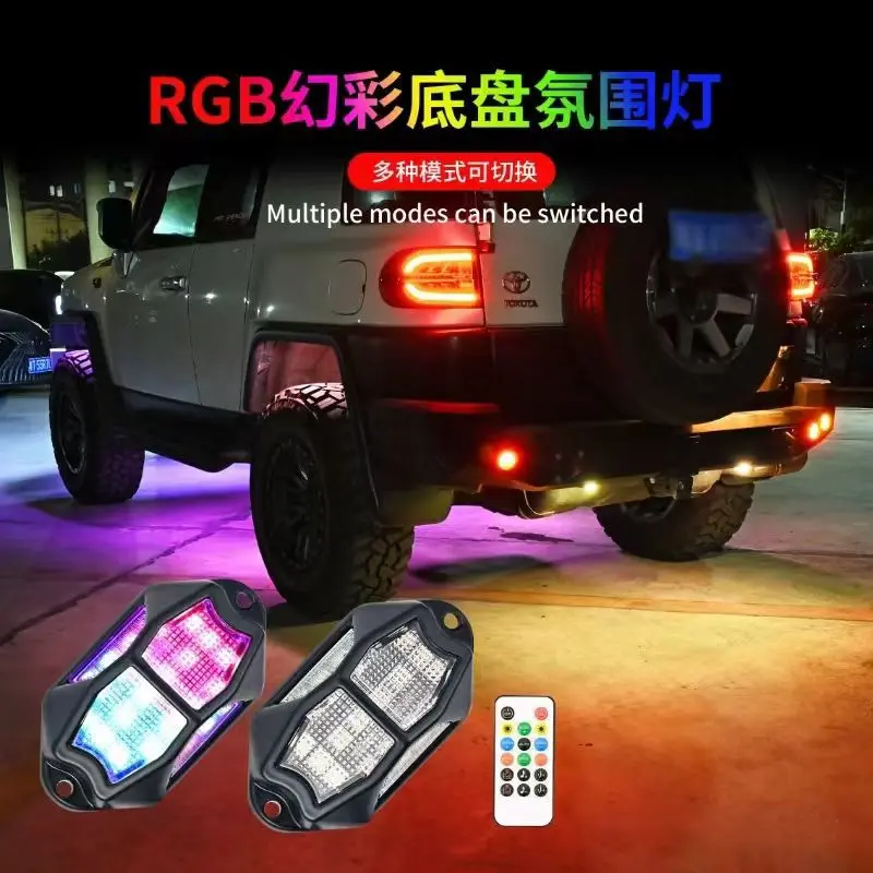 Car LED Rock Lights Chassis Lights Waterproof Underglow Lights for Off-road 4pcs