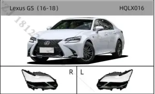 Lexus GS (16-18)