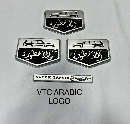 شعار باترول سوبر سفاري 
