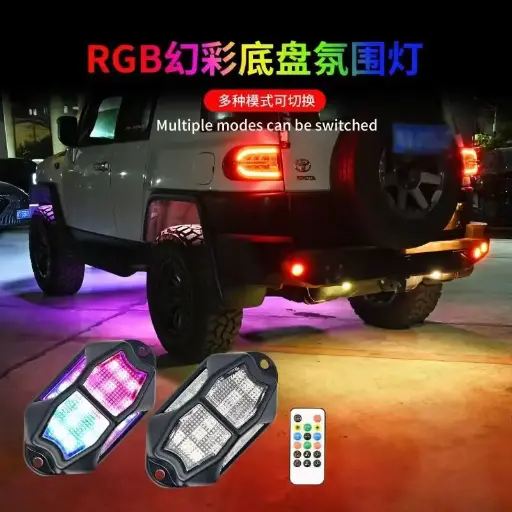 Car LED Rock Lights Chassis Lights Waterproof Underglow Lights for Off-road 4pcs