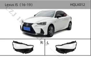 Lexus IS (16-19)
