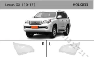 Lexus GX (10-13)